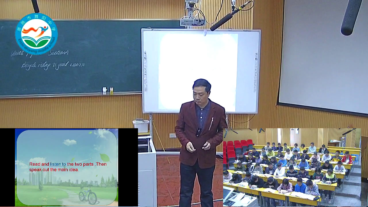 科普版英语八下 Unit 6 Topic 3《SectionD》湖北蒋老师-县级优课