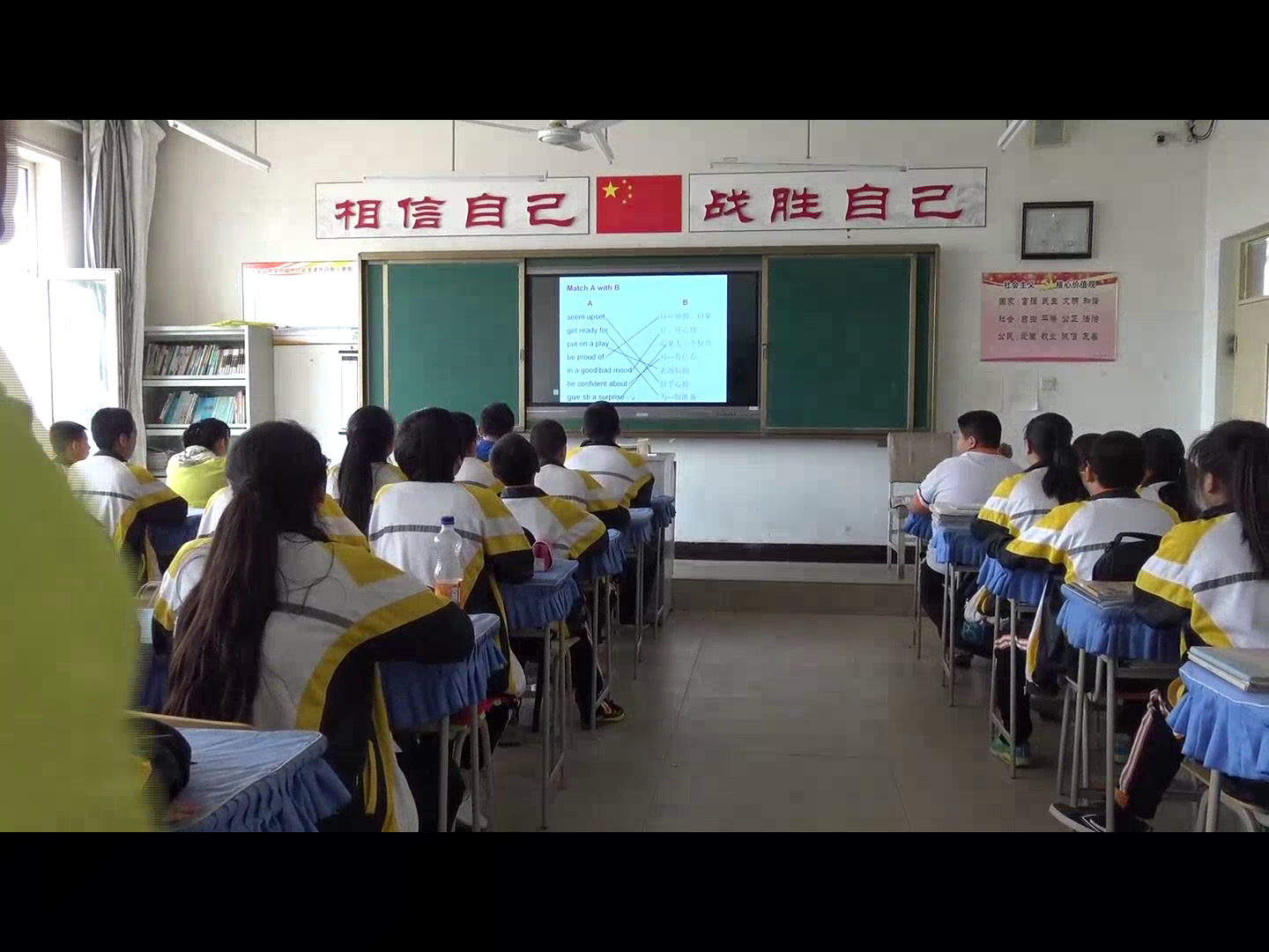 科普版英语八下 Unit 5 Topic 3《SectionB》内蒙张老师-市一等奖