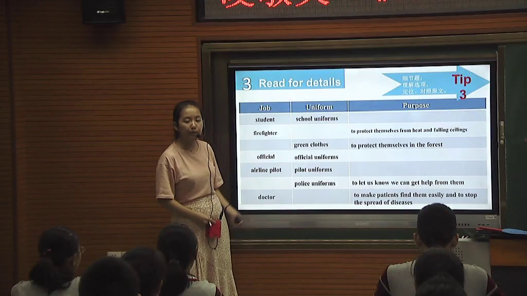 科普版英语八下 Unit 8 Topic 2《SectionC》福建凌老师-县级优课
