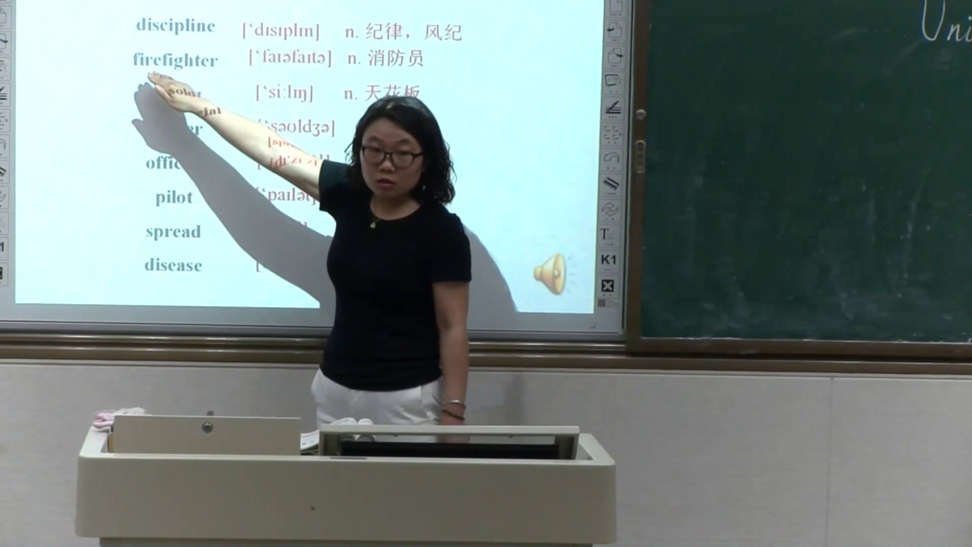 科普版英语八下 Unit 8 Topic 2《SectionC》河南王老师-县级优课