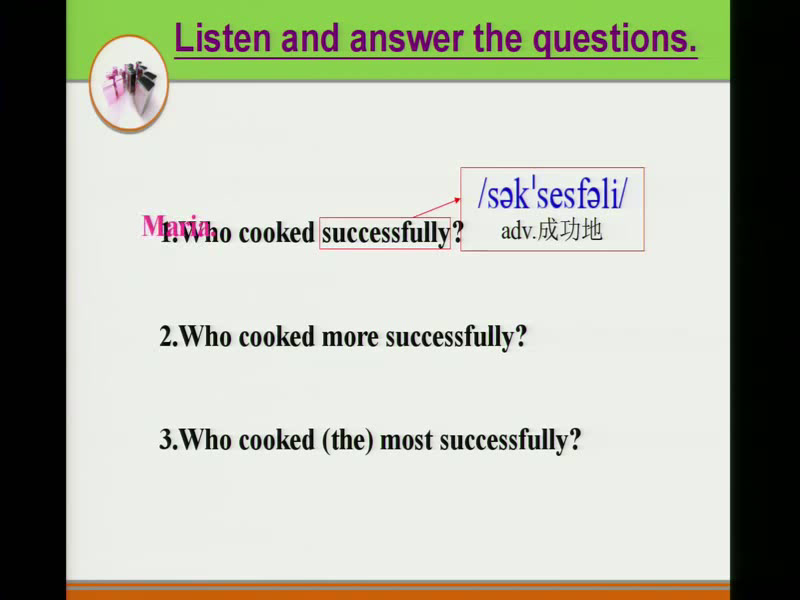 科普版英语八下 Unit 7 Topic 3《SectionC》湖北苏老师-县级优课