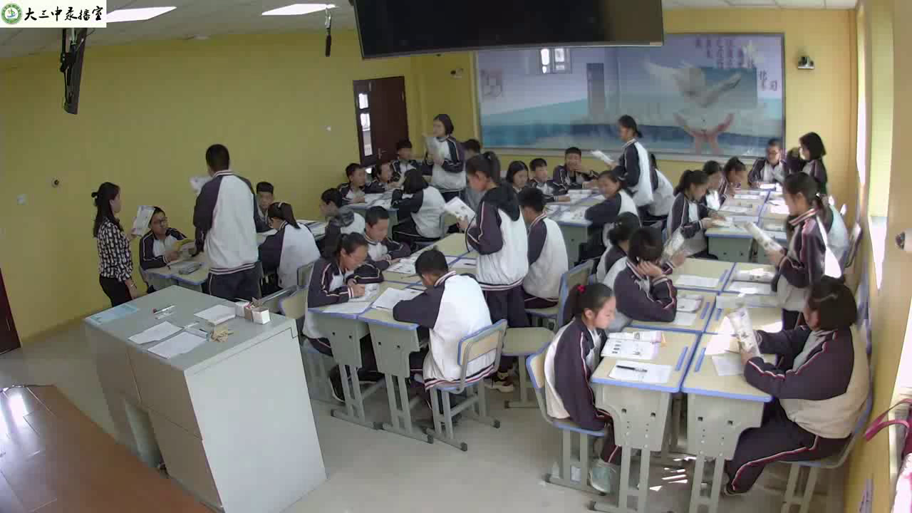 科普版英语八下 Unit 6 Topic 3《SectionB》内蒙老师-市一等奖