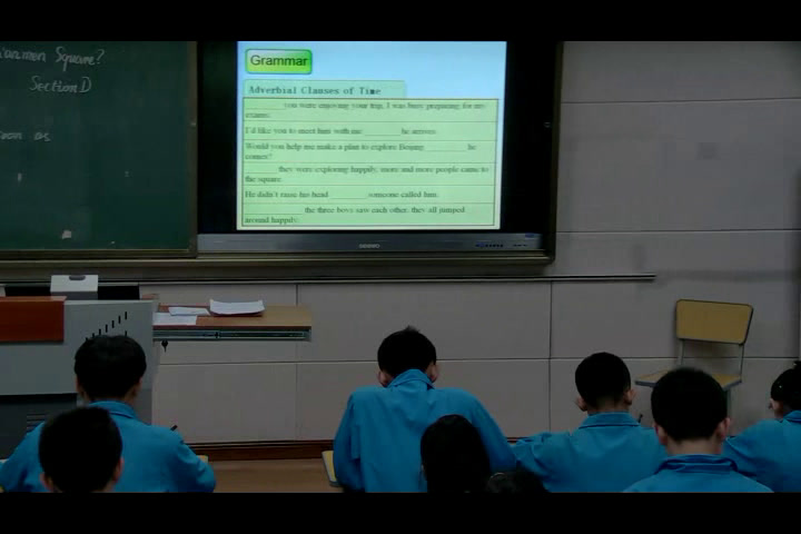科普版英语八下 Unit 6 Topic 2《SectionD》内蒙王老师-县级优课