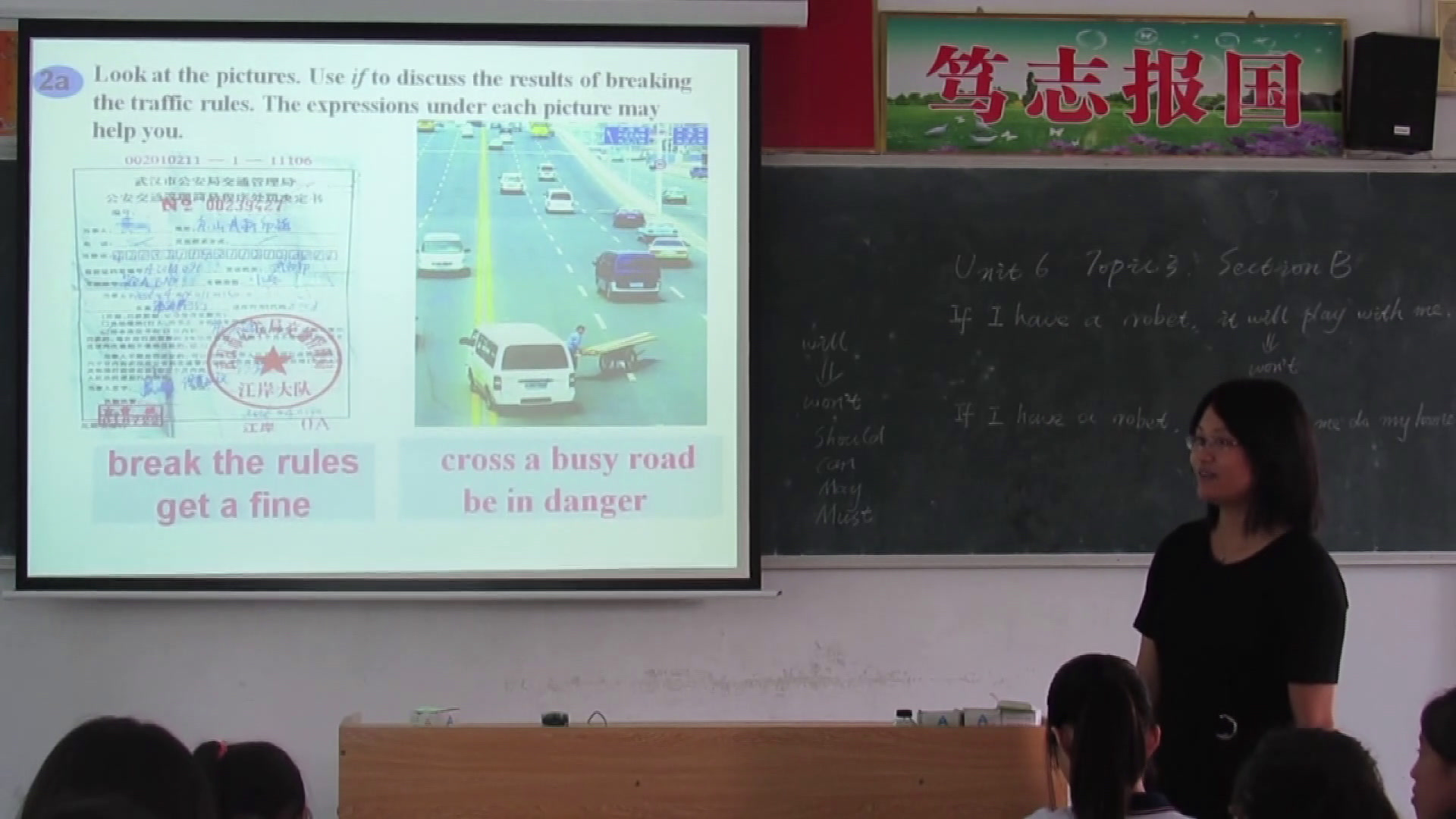 科普版英语八下 Unit 6 Topic 3《SectionB》广东刘老师-市一等奖