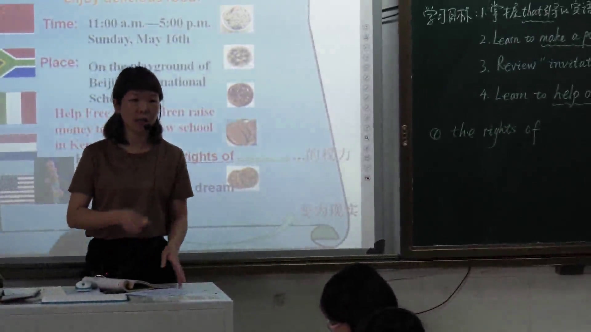 科普版英语八下 Unit 7 Topic 1《SectionD》福建陈老师-县级优课
