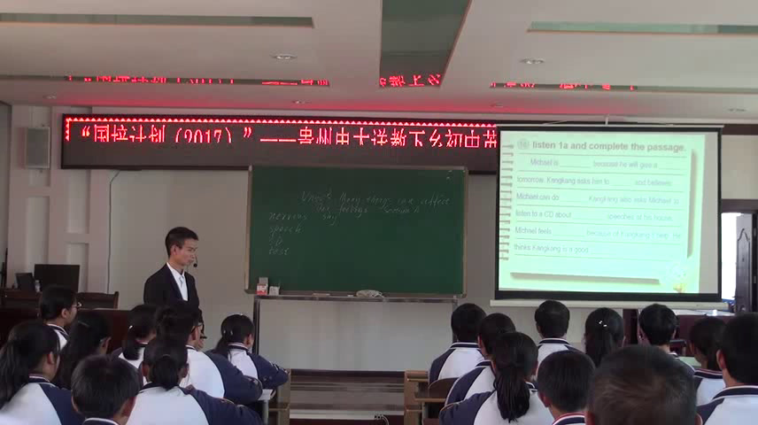 科普版英语八下 Unit 5 Topic 3《SectionA》贵州孙老师-市一等奖