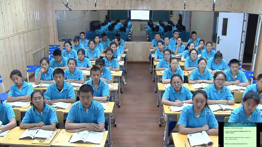 科普版英语八下 Unit 8 Topic 2《SectionD》内蒙老师-