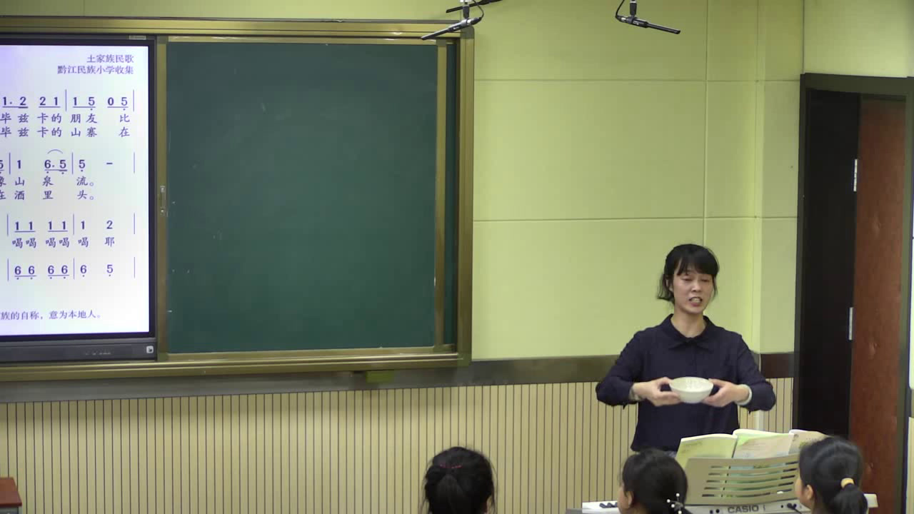 湘文艺版音乐四下《（演唱）酒歌》安徽王老师-县级优课