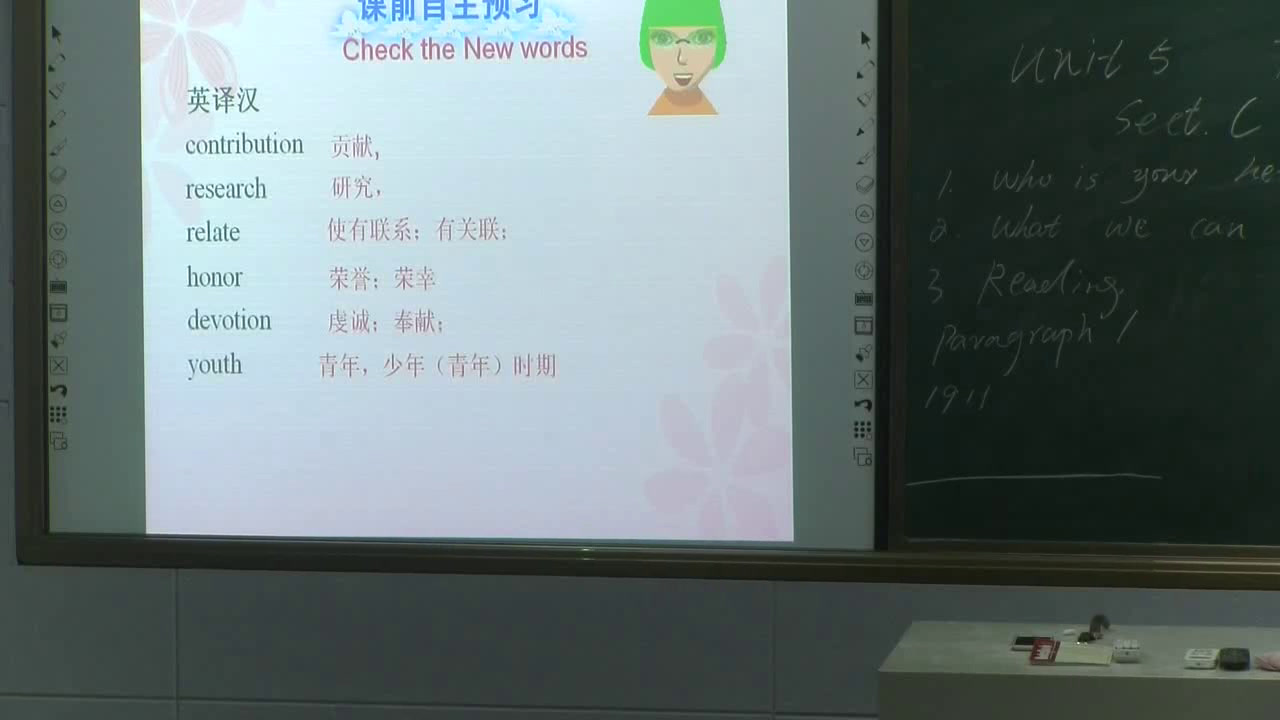 科普版英语九下 Unit 5 Topic 2《SectionC》河南孟老师-