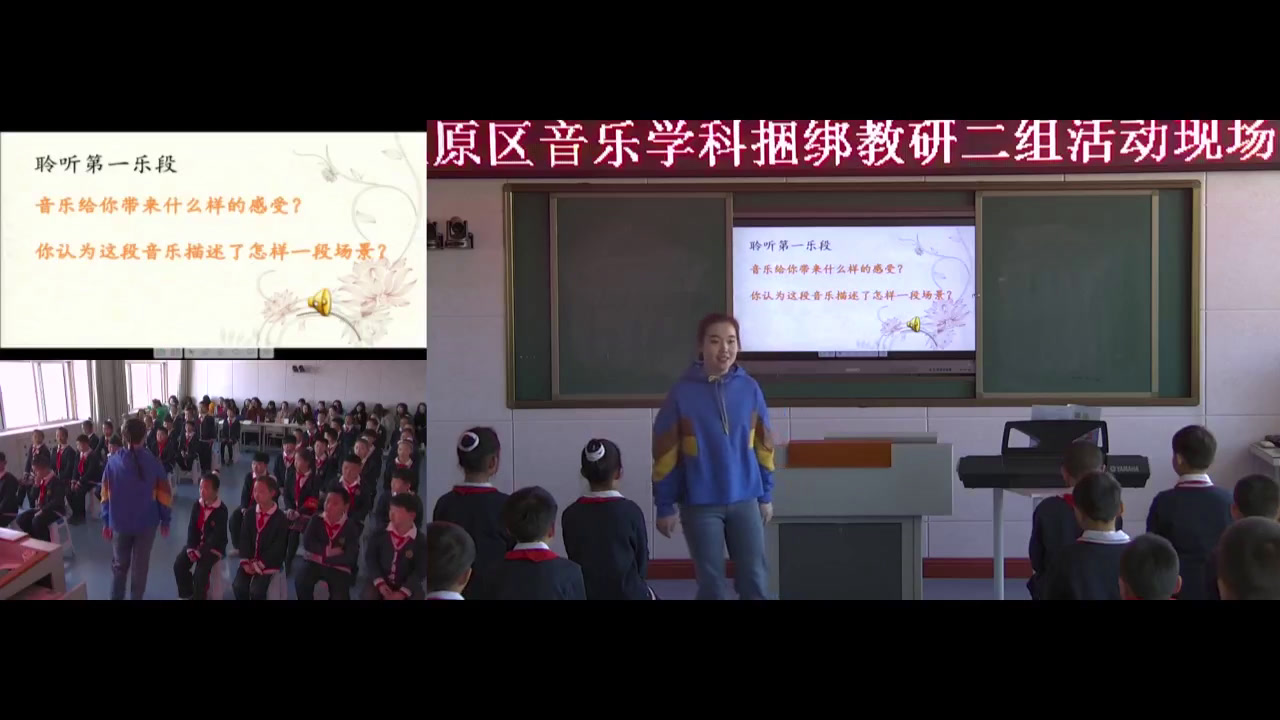 湘文艺版音乐四下《（听赏）军队进行曲》内蒙霍老师-县级优课