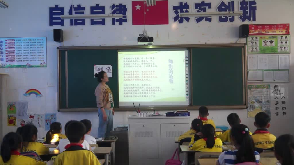 湘文艺版音乐四下《（听赏）蹲鱼》安徽孙老师-县级优课