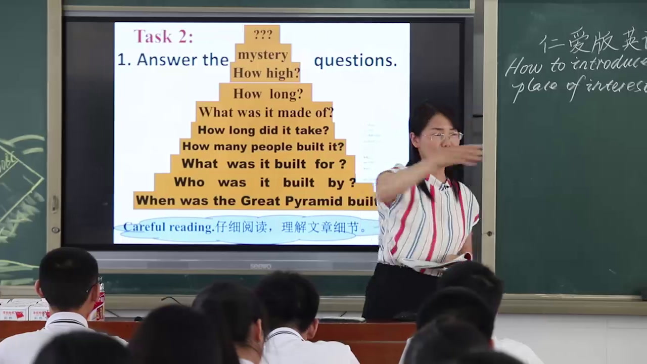 科普版英语九下 Unit 5 Topic 3《SectionD》福建许老师-