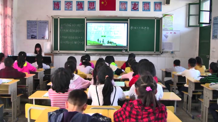湘文艺版音乐四下《（演唱）歌唱二小放牛郎》湖南徐老师-县级优课