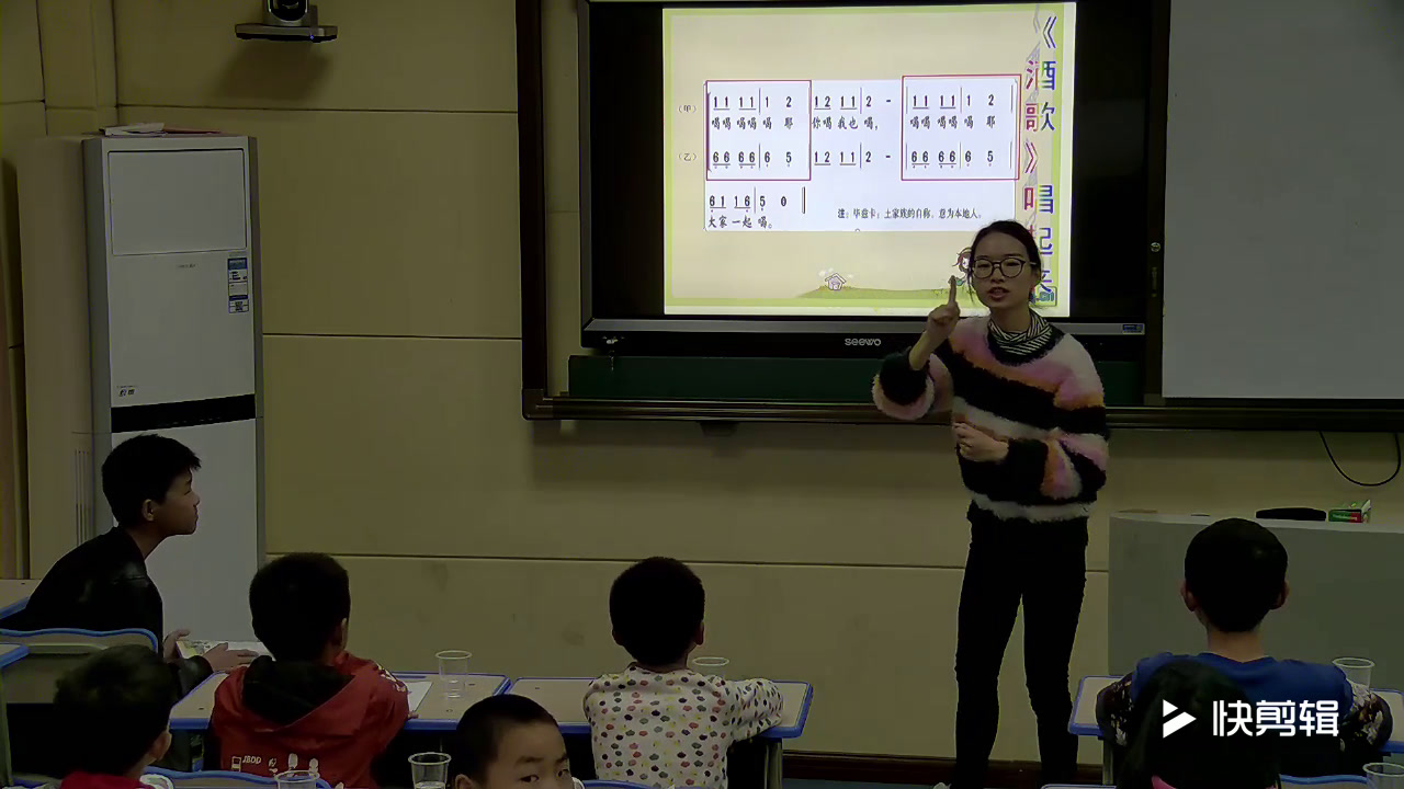 湘文艺版音乐四下《（演唱）酒歌》湖南邱老师-县级优课