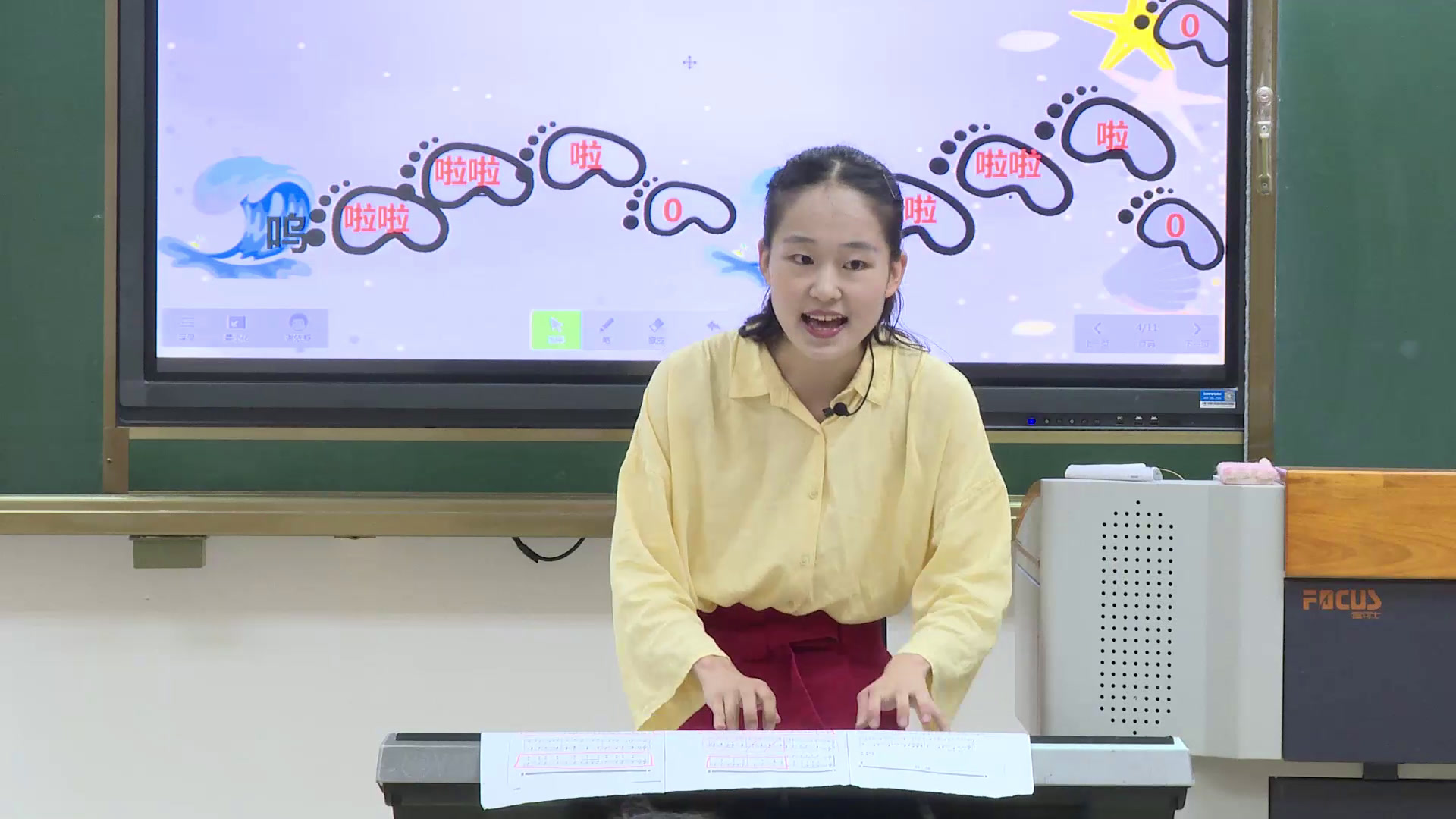 湘文艺版音乐四下《（歌表演）脚印》福建谢老师-县级优课