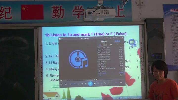 科普版英语九下 Unit 6 Topic 2《SectionB》河北老师-