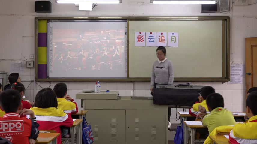 湘文艺版音乐四下《（听赏）彩云追月》广西黎老师-县级优课