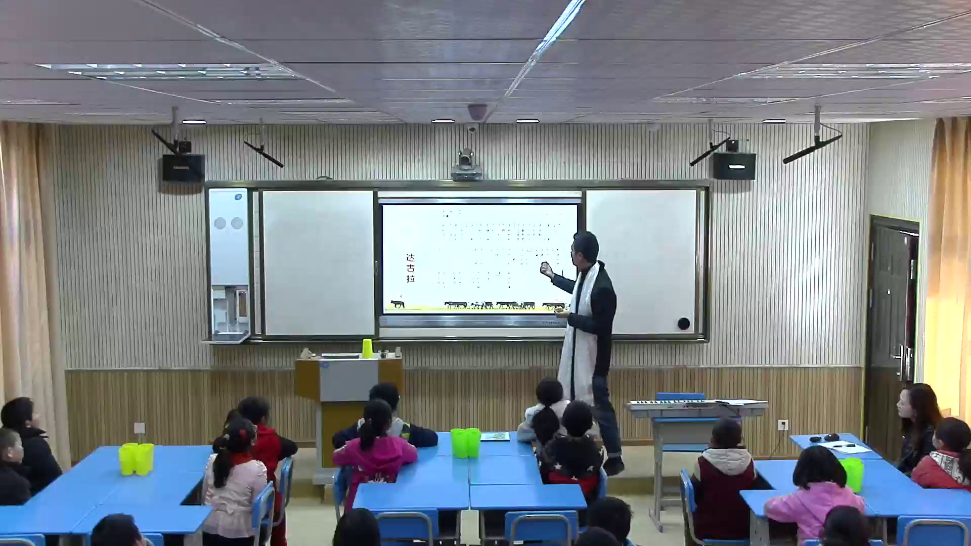 湘文艺版音乐四下《（演唱）达古拉》湖北龚老师-县级优课