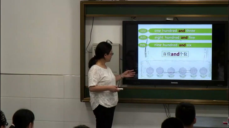 牛津译林版英语七下《Grammar：Cardinal numbers & Ordinal numbers》江苏经老师-市一等奖
