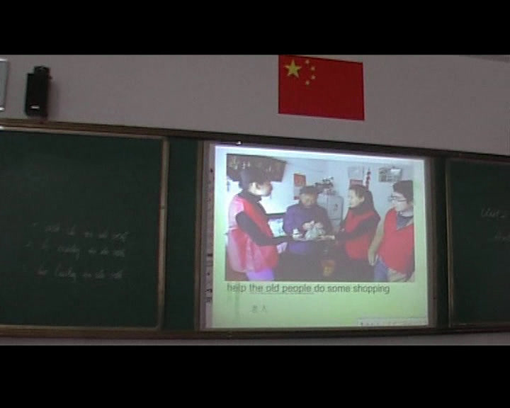 牛津译林版英语七下《Reading 1 Good neighbours》江苏程老师-市一等奖