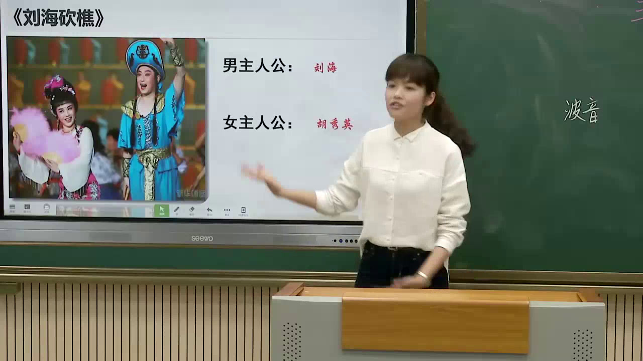 湘文艺版音乐五下《第十一课音乐万花筒》湖南宾老师-省一等奖