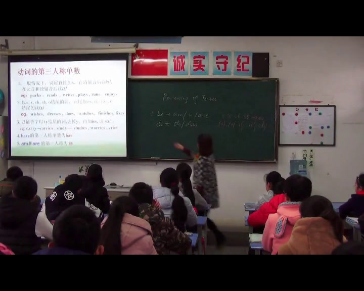 牛津译林版英语七下《Grammar：Simple future tense with will, shall and be going to》江苏邹老师-市一等奖