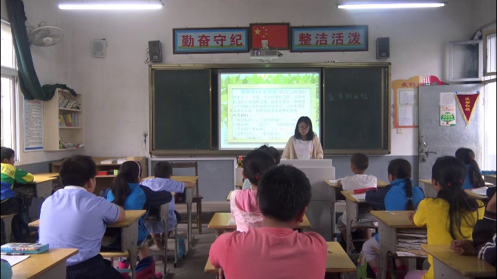 湘文艺版音乐五下《（听赏）童年的回忆》安徽程老师-市一等奖
