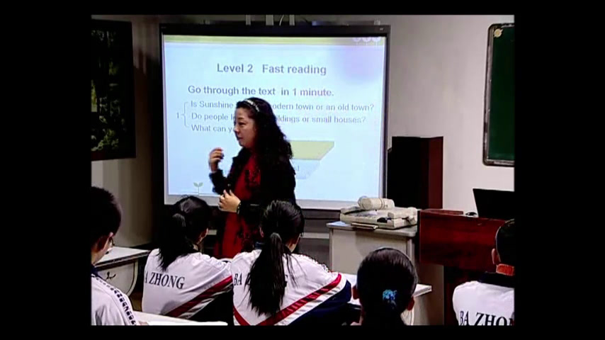 牛津译林版英语七下《Reading 1：A video about Sunshine Town》安徽殷老师-全国一等奖