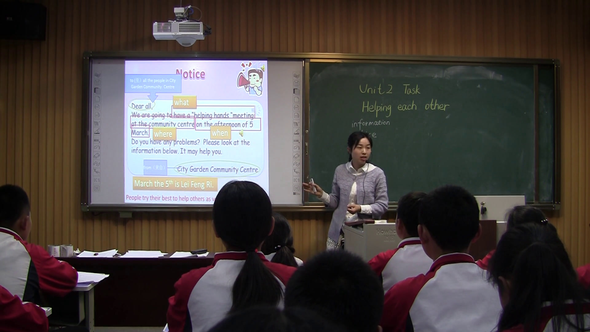 牛津译林版英语七下《Task：Helping each other》安徽徐老师-市一等奖