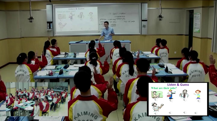 牛津译林版英语七下 Unit 2《Integrated skills》江苏范老师-市一等奖