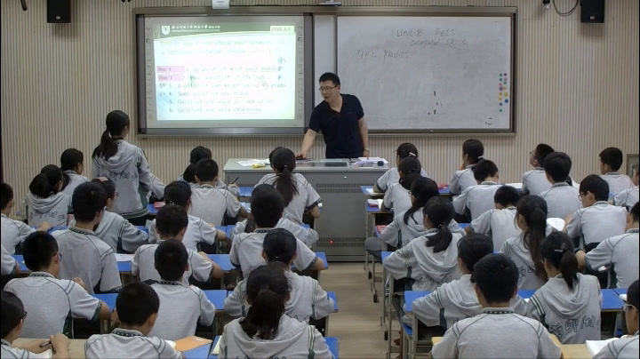 牛津译林版英语七下 Unit 8《Integrated skills》江苏唐老师-市一等奖