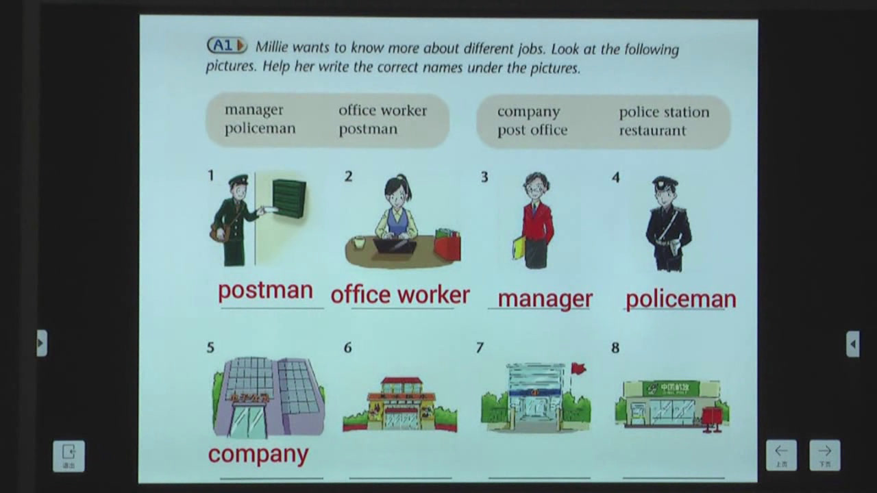 牛津译林版英语七下 Unit 2《Integrated skills》江苏刘老师-市一等奖