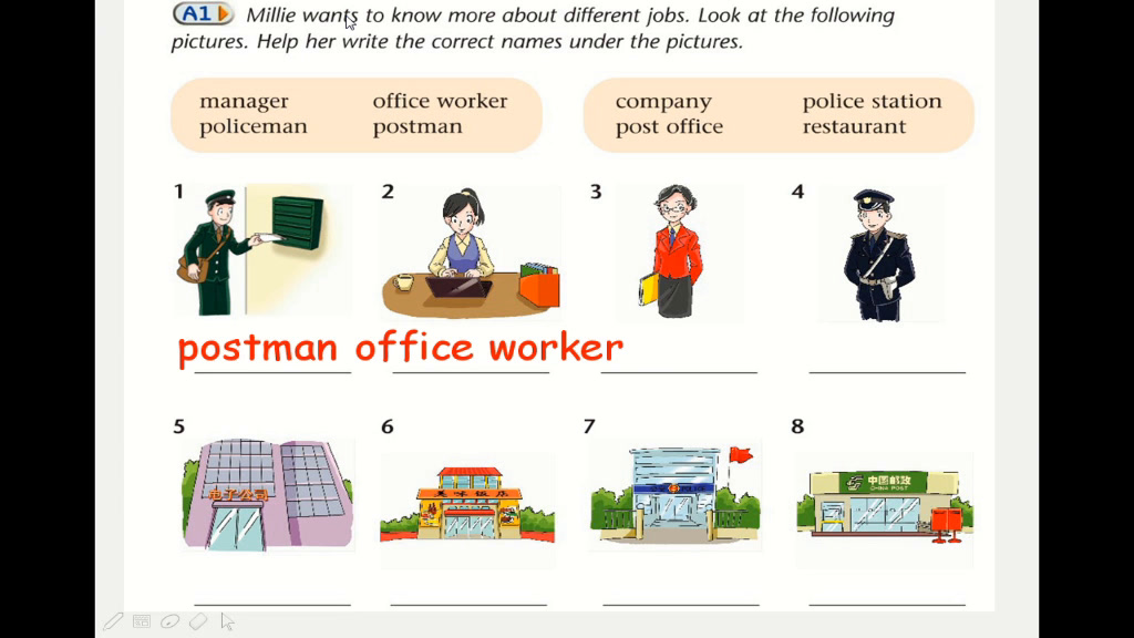牛津译林版英语七下 Unit 2《Integrated skills》江苏卢老师-全国一等奖