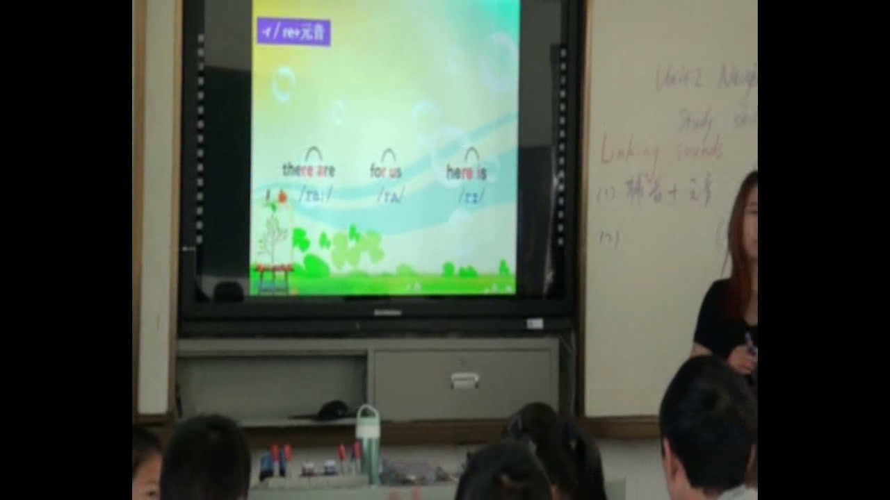 牛津译林版英语七下《Study skills：Linking sounds》江苏王老师-市一等奖