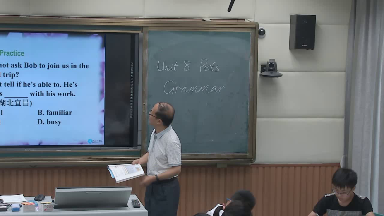 牛津译林版英语七下《Grammar：Using adjectives & Indefinite pronouns》江苏赵老师-市一等奖