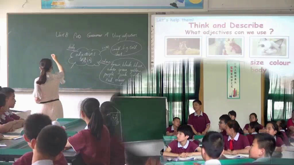 牛津译林版英语七下《Grammar：Using adjectives & Indefinite pronouns》安徽陆老师-全国一等奖