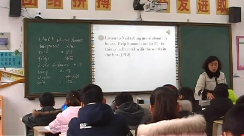 牛津译林版英语七下 Unit 1《Integrated skills》江苏顾老师-市一等奖