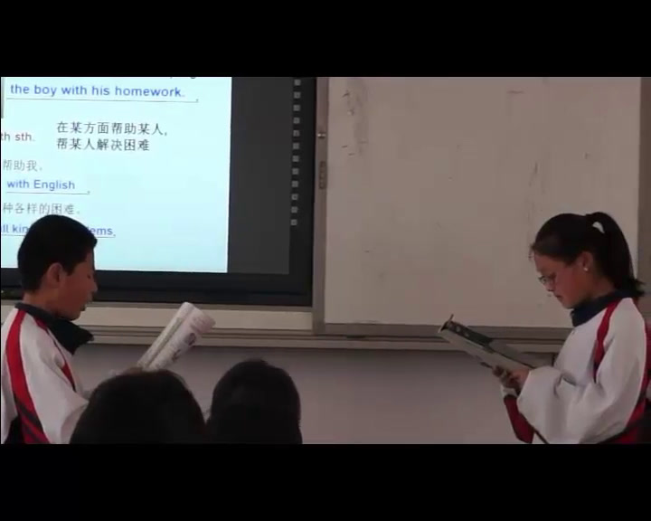 牛津译林版英语七下《Reading 2 Good neighbours》江苏莫老师-市一等奖