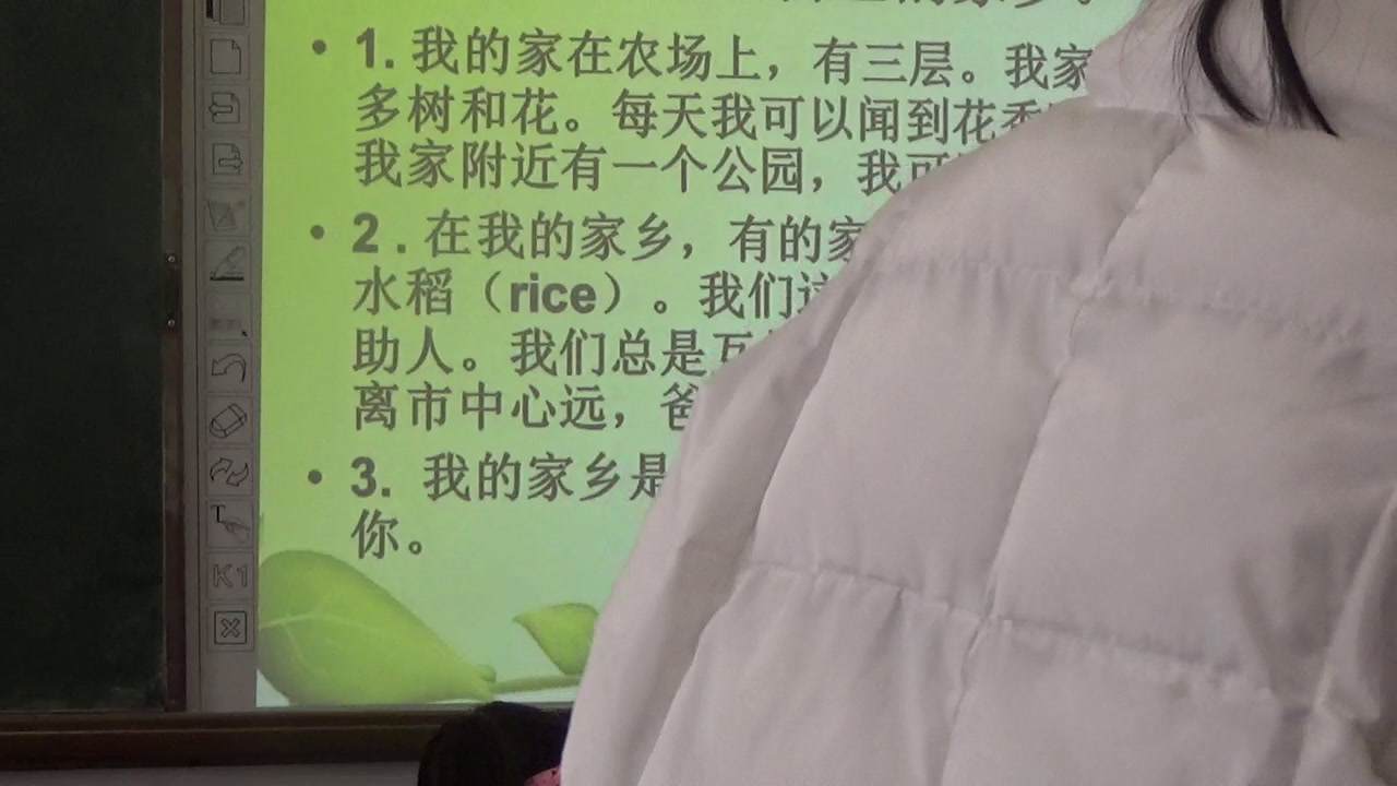 牛津译林版英语七下《Task：My hometown》江苏陈老师-市一等奖