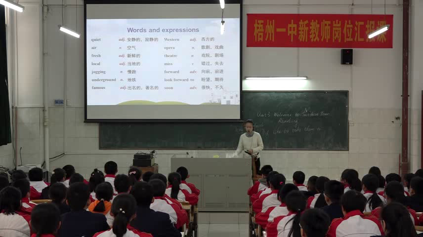 牛津译林版英语七下《Reading 1：A video about Sunshine Town》广西古老师-市一等奖