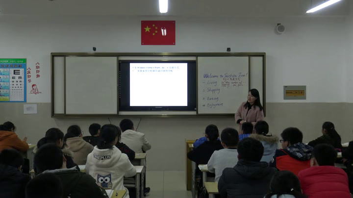 牛津译林版英语七下《Reading 2：A video about Sunshine Town》江苏张老师-市一等奖