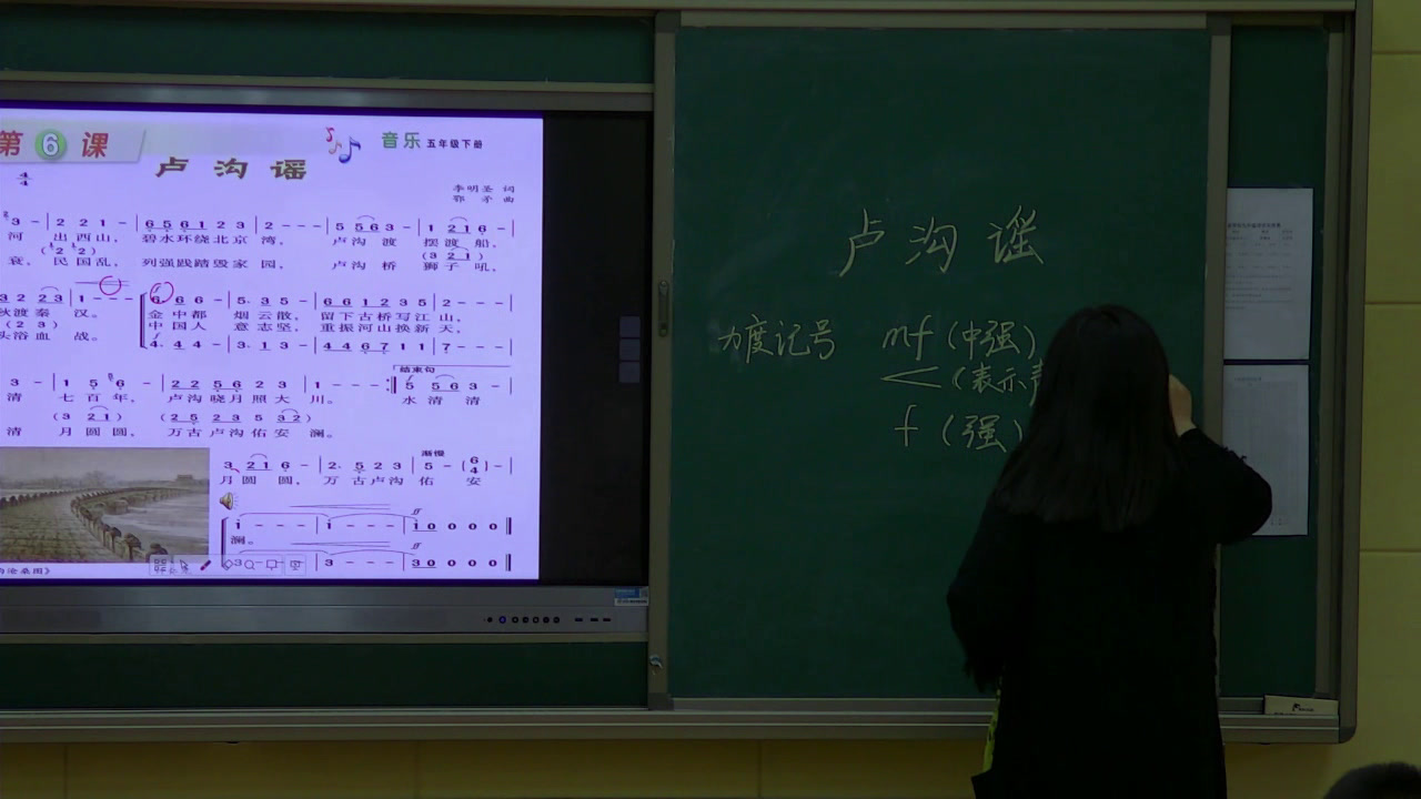 湘文艺版音乐五下《（演唱）卢沟谣》甘肃赵老师-市一等奖