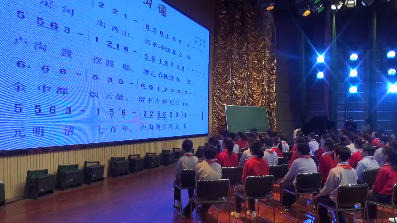湘文艺版音乐五下《（演唱）卢沟谣》湖南李老师-全国一等奖