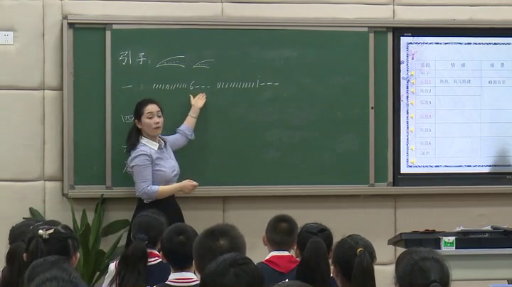 湘文艺版音乐六下《（听赏）北京喜讯到边寨》重庆李老师-全国一等奖