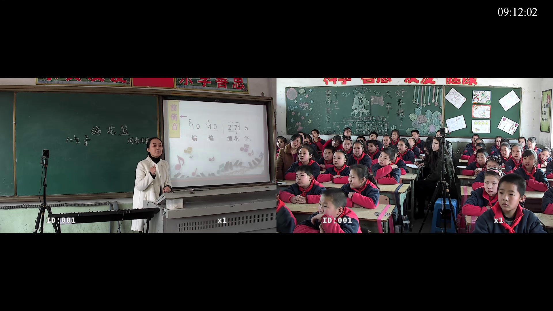湘文艺版音乐五下《（演唱）编花篮》山西李老师-省一等奖