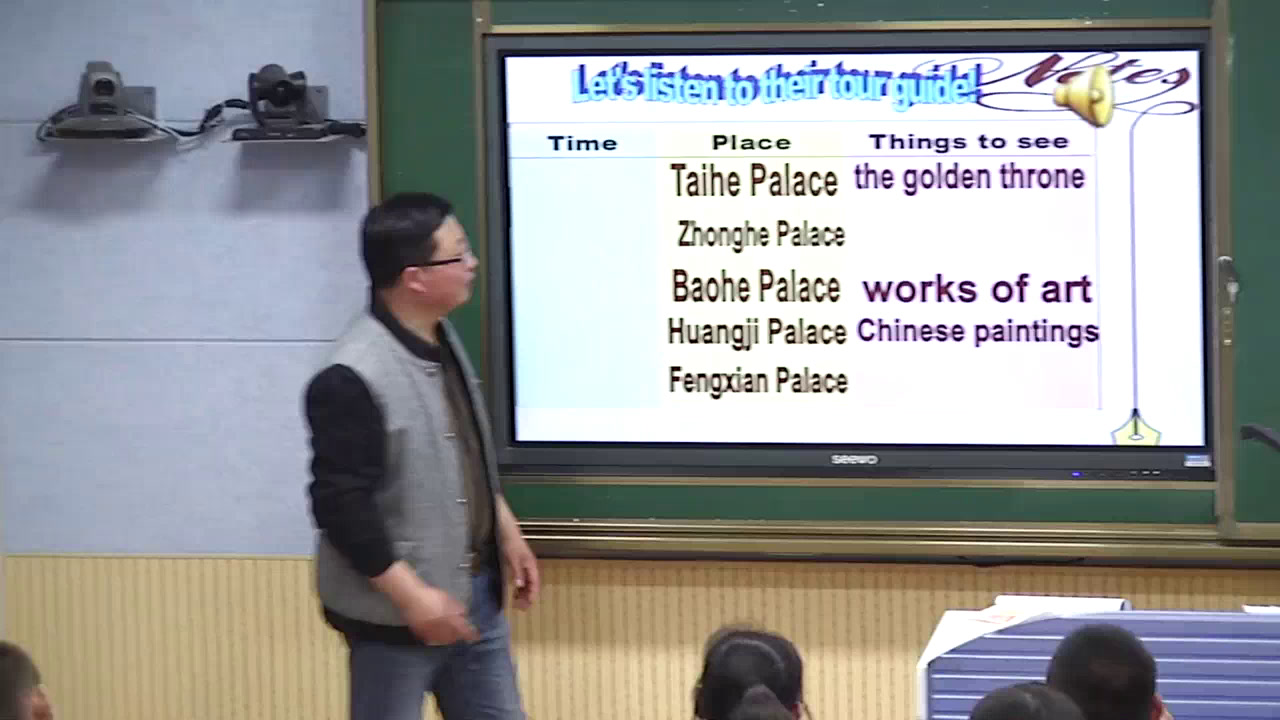 牛津译林版英语七下 Unit 3《Integrated skills》江苏李老师-市一等奖