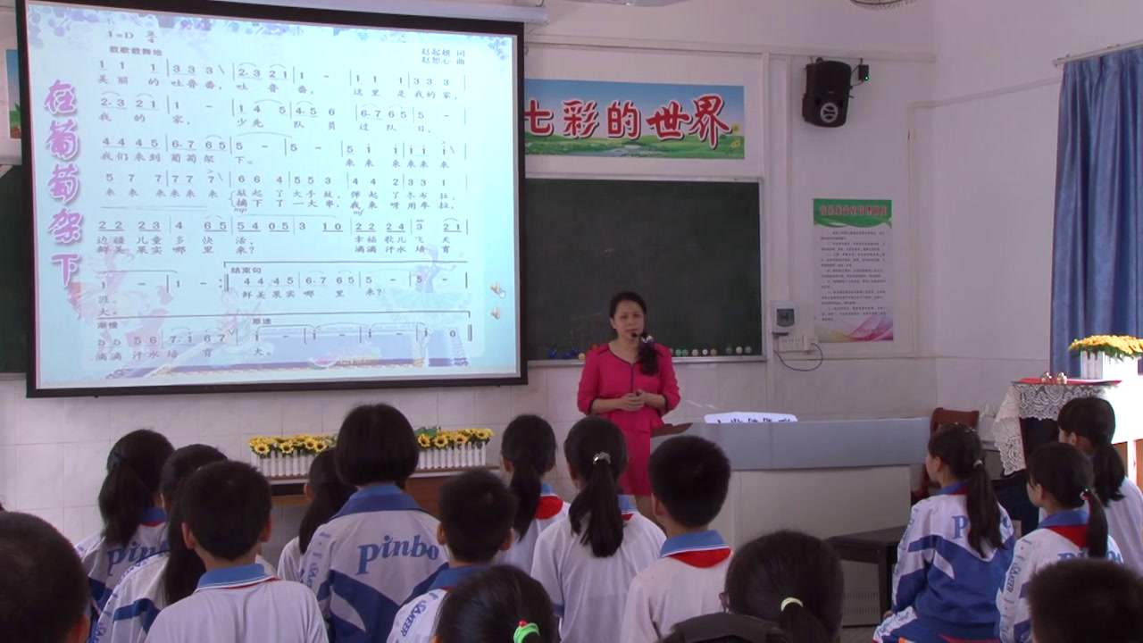 湘文艺版音乐五下《（演唱）在葡萄架下》广东李老师-市一等奖
