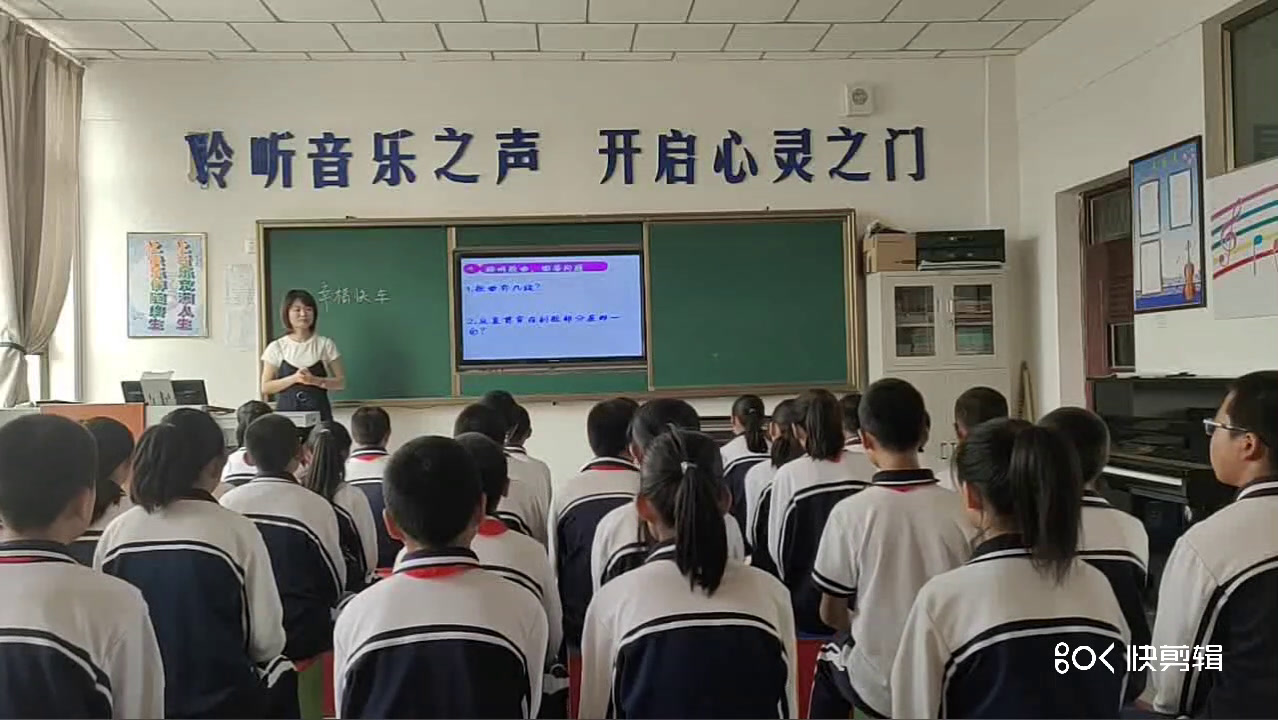湘文艺版音乐六下《（演唱）幸福快车》甘肃彭老师-县级优课
