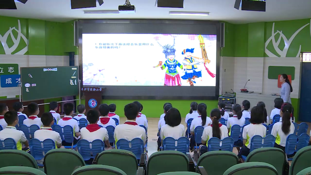 湘文艺版音乐六下《（听赏）北京喜讯到边寨》湖南陈老师-全国一等奖