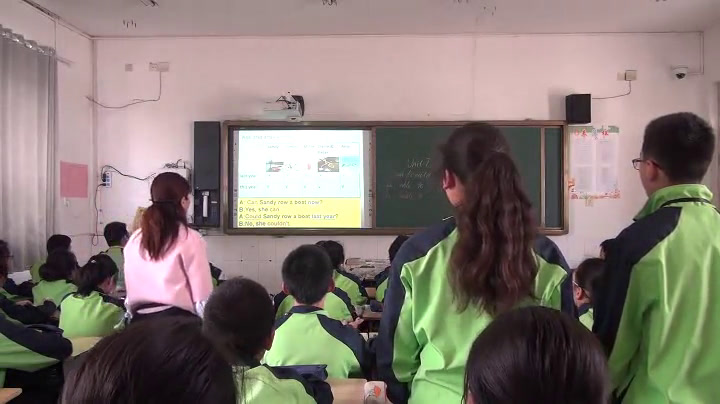 牛津译林版英语七下《Grammar：Using can,could and may & Using What and How to express strong feelings》江苏孟老师-市一等奖